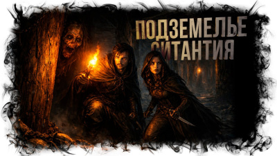 Ишаев Максим – Мастерство игры на духовых инструментах Слушайте книги онлайн бесплатно на knigavushi.com