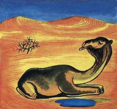 Киплинг Редьярд – Как на спине верблюда появился горб Слушайте книги онлайн бесплатно на knigavushi.com