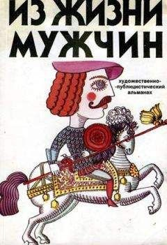 Соколов Глеб – Шанс номер два Слушайте книги онлайн бесплатно на knigavushi.com