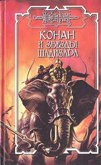 Полонский Григорий – Тени подземелья Слушайте книги онлайн бесплатно на knigavushi.com