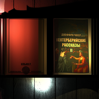 Чосер Джеффри – Кентерберийские рассказы II Слушайте книги онлайн бесплатно на knigavushi.com