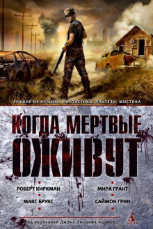 Кертли Дэвид Барр – Город черепов Слушайте книги онлайн бесплатно на knigavushi.com