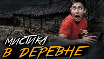 Константинов Алексей – Нора мертвеца Слушайте книги онлайн бесплатно на knigavushi.com