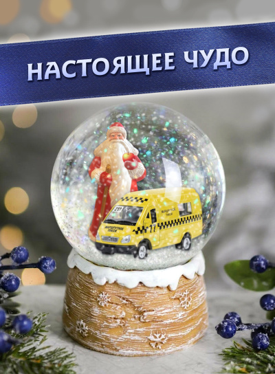 Стахеева Ирина – Настоящее чудо Слушайте книги онлайн бесплатно на knigavushi.com