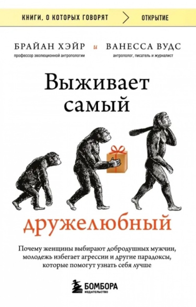 ΠΡΠ΄Ρ ΠΠ°Π½Π΅ΡΡΠ° ΠΈ Π΄Ρ. - ΠΡΠΆΠΈΠ²Π°Π΅Ρ ΡΠ°ΠΌΡΠΉ Π΄ΡΡΠΆΠ΅Π»ΡΠ±Π½ΡΠΉ. ΠΠΎΡΠ΅ΠΌΡ ΠΆΠ΅Π½ΡΠΈΠ½Ρ Π²ΡΠ±ΠΈΡΠ°ΡΡ Π΄ΠΎΠ±ΡΠΎΠ΄ΡΡΠ½ΡΡ
ΠΌΡΠΆΡΠΈΠ½, ΠΌΠΎΠ»ΠΎΠ΄Π΅ΠΆΡ ΠΈΠ·Π±Π΅Π³Π°Π΅Ρ Π°Π³ΡΠ΅ΡΡΠΈΠΈ ΠΈ Π΄ΡΡΠ³ΠΈΠ΅ ΠΏΠ°ΡΠ°Π΄ΠΎΠΊΡΡ, ΠΊΠΎΡΠΎΡΡΠ΅ ΠΏΠΎΠΌΠΎΠ³ΡΡ ΡΠ·Π½Π°ΡΡ ΡΠ΅Π±Ρ Π»ΡΡΡΠ΅ Π‘Π»ΡΡΠ°ΠΉΡΠ΅ ΠΊΠ½ΠΈΠ³ΠΈ ΠΎΠ½Π»Π°ΠΉΠ½ Π±Π΅ΡΠΏΠ»Π°ΡΠ½ΠΎ Π½Π° knigavushi.com