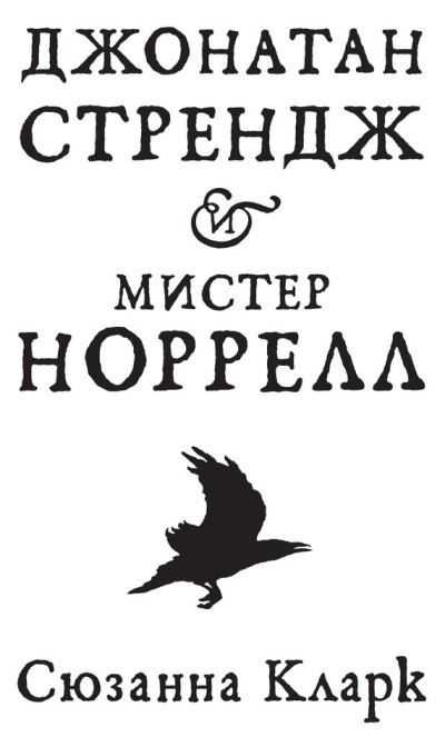 ΠΠ»Π°ΡΠΊ Π‘ΡΠ·Π°Π½Π½Π° - ΠΠΆΠΎΠ½Π°ΡΠ°Π½ Π‘ΡΡΠ΅Π½Π΄ΠΆ ΠΈ ΠΌΠΈΡΡΠ΅Ρ ΠΠΎΡΡΠ΅Π»Π» Π‘Π»ΡΡΠ°ΠΉΡΠ΅ ΠΊΠ½ΠΈΠ³ΠΈ ΠΎΠ½Π»Π°ΠΉΠ½ Π±Π΅ΡΠΏΠ»Π°ΡΠ½ΠΎ Π½Π° knigavushi.com