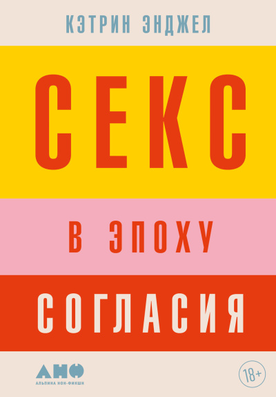 ΠΠ½Π΄ΠΆΠ΅Π» ΠΡΡΡΠΈΠ½ - Π‘Π΅ΠΊΡ Π² ΡΠΏΠΎΡ
Ρ ΡΠΎΠ³Π»Π°ΡΠΈΡ Π‘Π»ΡΡΠ°ΠΉΡΠ΅ ΠΊΠ½ΠΈΠ³ΠΈ ΠΎΠ½Π»Π°ΠΉΠ½ Π±Π΅ΡΠΏΠ»Π°ΡΠ½ΠΎ Π½Π° knigavushi.com