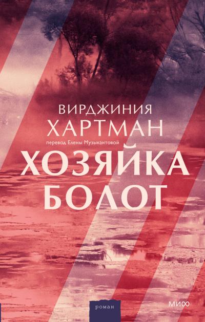 Π₯Π°ΡΡΠΌΠ°Π½ ΠΠΈΡΠ΄ΠΆΠΈΠ½ΠΈΡ - Π₯ΠΎΠ·ΡΠΉΠΊΠ° Π±ΠΎΠ»ΠΎΡ Π‘Π»ΡΡΠ°ΠΉΡΠ΅ ΠΊΠ½ΠΈΠ³ΠΈ ΠΎΠ½Π»Π°ΠΉΠ½ Π±Π΅ΡΠΏΠ»Π°ΡΠ½ΠΎ Π½Π° knigavushi.com