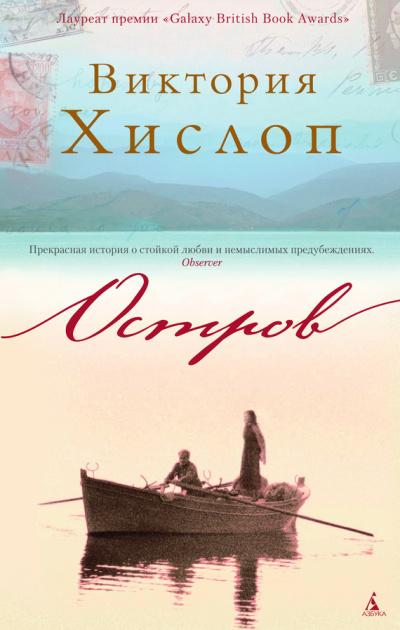 Π₯ΠΈΡΠ»ΠΎΠΏ ΠΠΈΠΊΡΠΎΡΠΈΡ - ΠΡΡΡΠΎΠ² Π‘Π»ΡΡΠ°ΠΉΡΠ΅ ΠΊΠ½ΠΈΠ³ΠΈ ΠΎΠ½Π»Π°ΠΉΠ½ Π±Π΅ΡΠΏΠ»Π°ΡΠ½ΠΎ Π½Π° knigavushi.com