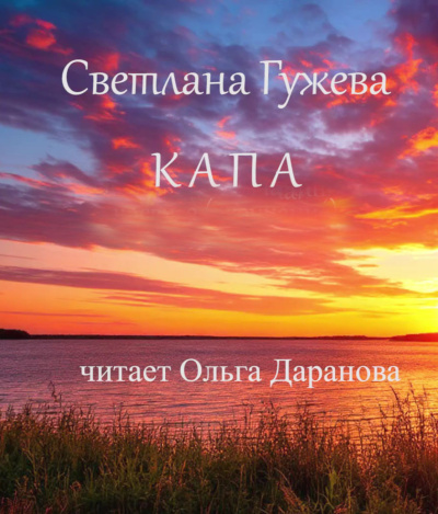 ΠΡΠΆΠ΅Π²Π° Π‘Π²Π΅ΡΠ»Π°Π½Π° - ΠΠ°ΠΏΠ° Π‘Π»ΡΡΠ°ΠΉΡΠ΅ ΠΊΠ½ΠΈΠ³ΠΈ ΠΎΠ½Π»Π°ΠΉΠ½ Π±Π΅ΡΠΏΠ»Π°ΡΠ½ΠΎ Π½Π° knigavushi.com