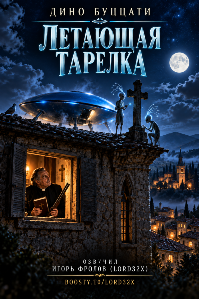 ΠΡΡΡΠ°ΡΠΈ ΠΠΈΠ½ΠΎ - ΠΠ΅ΡΠ°ΡΡΠ°Ρ ΡΠ°ΡΠ΅Π»ΠΊΠ° Π‘Π»ΡΡΠ°ΠΉΡΠ΅ ΠΊΠ½ΠΈΠ³ΠΈ ΠΎΠ½Π»Π°ΠΉΠ½ Π±Π΅ΡΠΏΠ»Π°ΡΠ½ΠΎ Π½Π° knigavushi.com