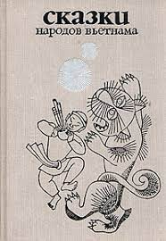 Тяжба жабы с небом 🎧 Слушайте книги онлайн бесплатно на knigavushi.com