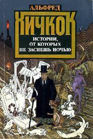 Дей Кин - Дом, где совершено убийство 🎧 Слушайте книги онлайн бесплатно на knigavushi.com