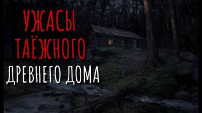 Ветка 🎧 Слушайте книги онлайн бесплатно на knigavushi.com