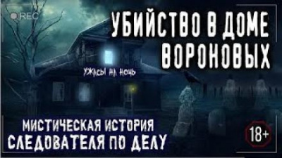 Аносова Светлана - Непригодная 🎧 Слушайте книги онлайн бесплатно на knigavushi.com