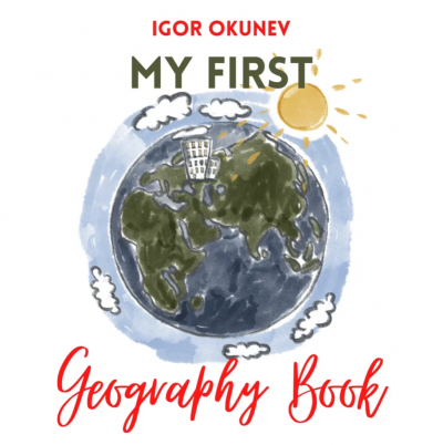 Окунев Игорь - My First Geography Book: The World Tour of Stuffed Toys around their Apartment 🎧 Слушайте книги онлайн бесплатно на knigavushi.com