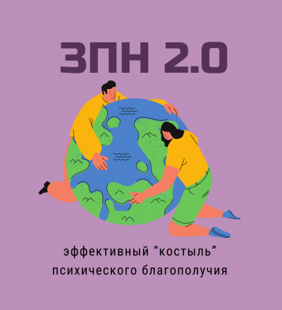Клюшин Александр - Золотое правило нравственности 2.0 🎧 Слушайте книги онлайн бесплатно на knigavushi.com