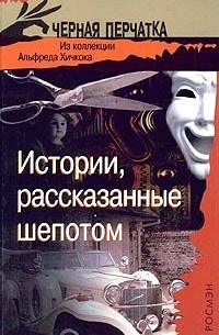 Эллин Стенли - Метод Блессингтона 🎧 Слушайте книги онлайн бесплатно на knigavushi.com