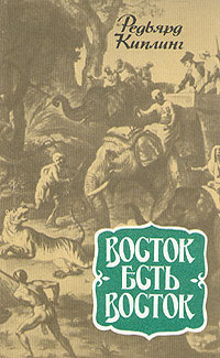 Киплинг Редьярд - Комиссар округа 🎧 Слушайте книги онлайн бесплатно на knigavushi.com