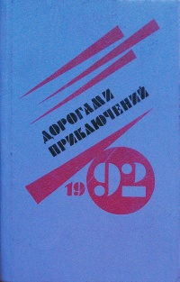 Кемельман Гарри - Прогулка в девять миль 🎧 Слушайте книги онлайн бесплатно на knigavushi.com