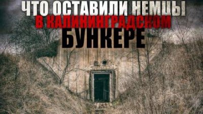 Глебов Виктор - Гекатомба 🎧 Слушайте книги онлайн бесплатно на knigavushi.com