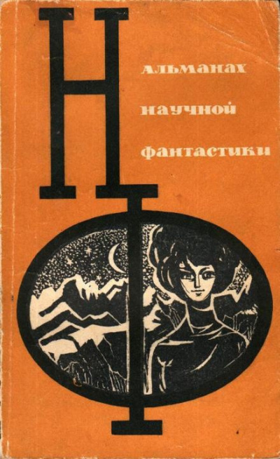 Шалимов Александр - Концентратор гравитации 🎧 Слушайте книги онлайн бесплатно на knigavushi.com