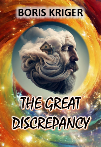 Кригер Борис - The Great Discrepancy of Contemporary Ideas 🎧 Слушайте книги онлайн бесплатно на knigavushi.com