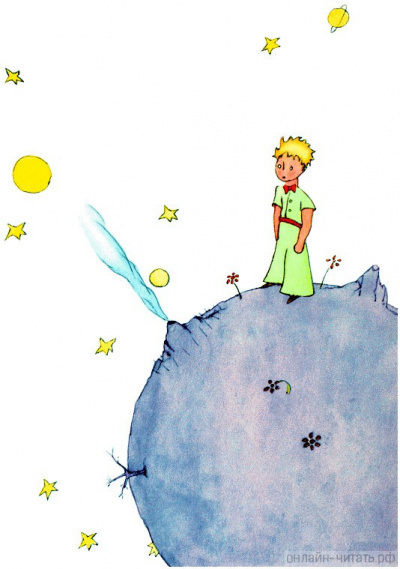 Сент-Экзюпери Антуан - Маленький принц 🎧 Слушайте книги онлайн бесплатно на knigavushi.com