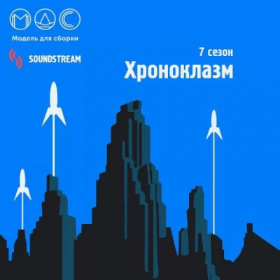 Романова Агния - Сквозь помехи 🎧 Слушайте книги онлайн бесплатно на knigavushi.com